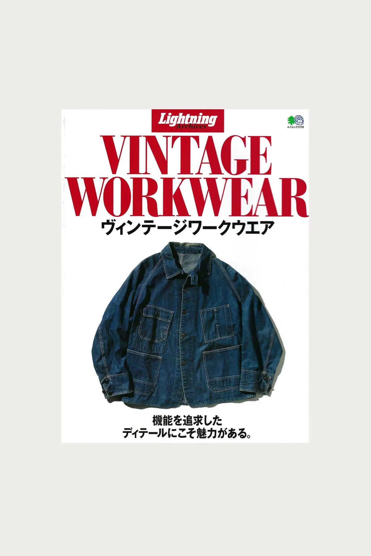 Vintage Workwear